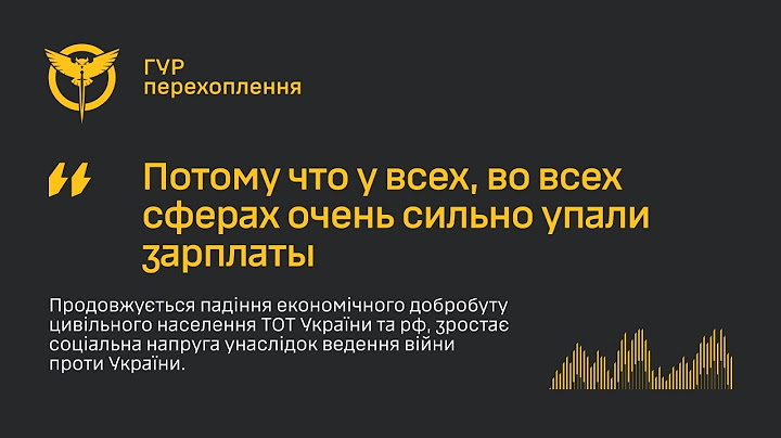 “У всех, во всех сферах очень сильно упали зарплаты”