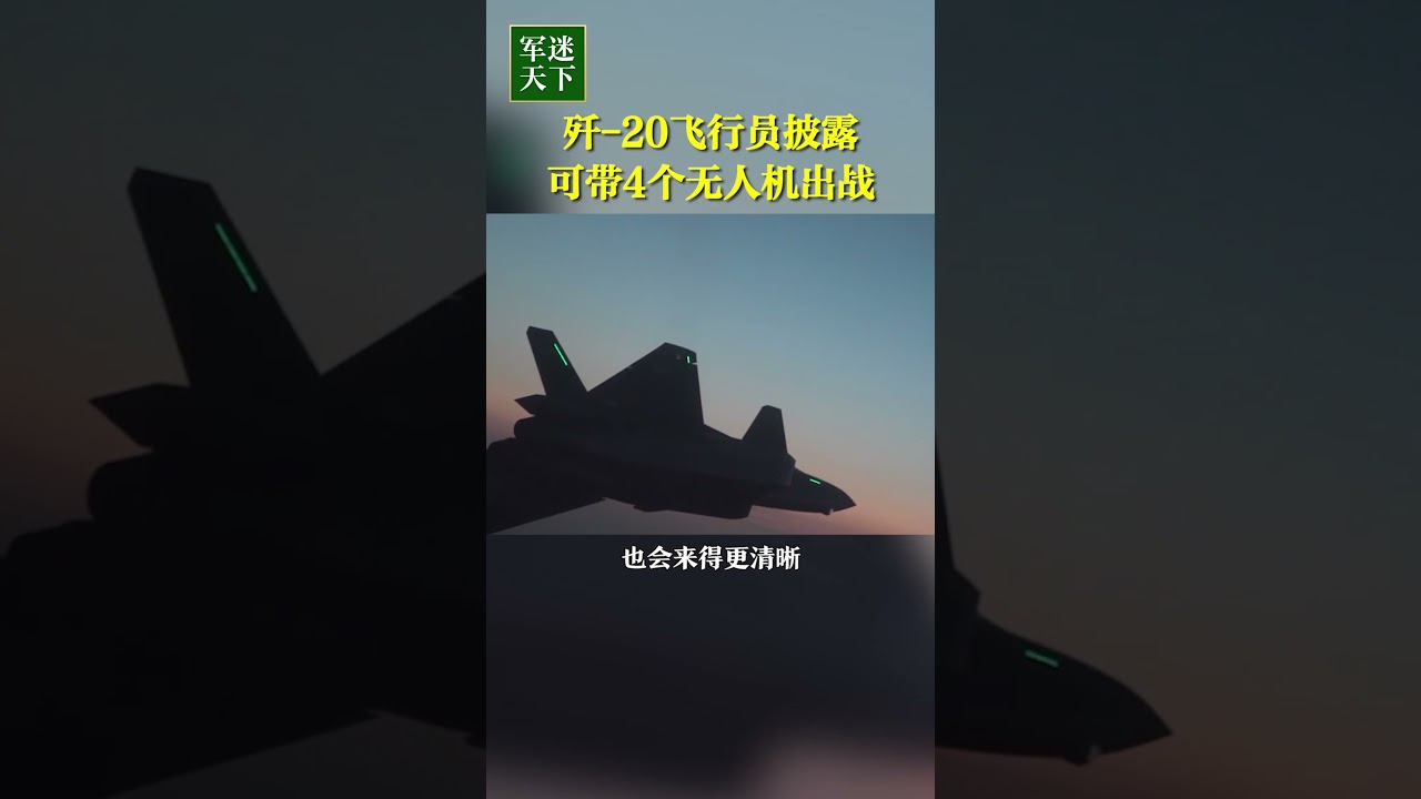 四式联装20毫米高射炮 四式联装20毫米高射炮 头条百科