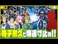 【VCあり】vs CE|🥦一等航海士のナイチェと椅子耐久で夢の魔女に3分半で暗号機寸止めへ‼️【#AXIZ_WAVE】