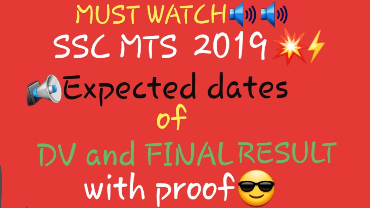 MTS 2019 Expected dates of DV and Final result