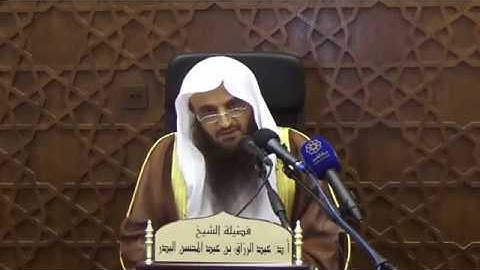 فضل سورة الإخلاص - الشيخ أ.د عبدالرزاق البدر - حفظه الله -