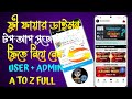 Tournament swb free | How To Make tournament App Project | Swb File free | Sketchware Pro🥰