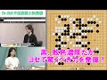 【Dr.G女子最高棋士決定戦】仲邑四段、強豪・金九段にヨセで最大5.5目差逆転し勝利！