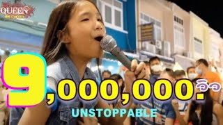 Vignette de la vidéo "Amazing Street Singer - Unstoppable Sia - เพลงที่มีคนดูเยอะที่สุดในเฟสบุ๊ค [Cover.Queen On Street]"