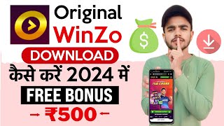 Winzo App Download | Winzo App Kaise Download Karen | How To Download Winzo App | Winzo Apk Download screenshot 2