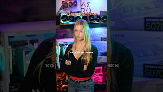 Сборка для игр без просадок #игры2026 #гейминг #геймеры #игрвойПК #компьютер