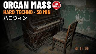 Hong Kong Organ Mass 🎃 30 Min Gothic Organ Hard Techno for Halloween Night | Sub Signal