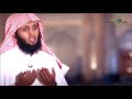 سورة الغاشيه منصور السالمي mp3