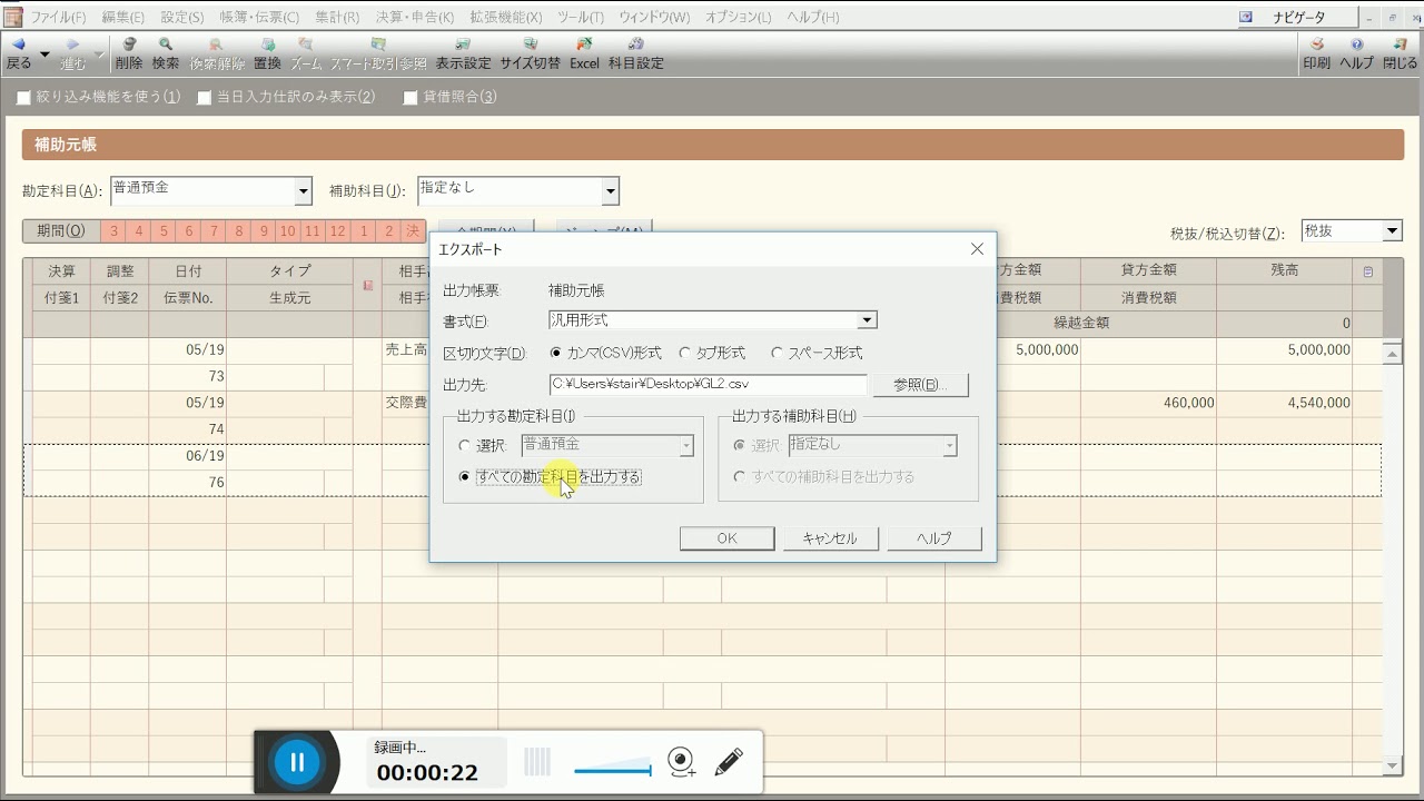 Uipath csv excel youtube