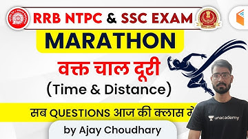 RRB NTPC & SSC 2020 | Maths Marathon by Ajay Choudhary | Time & Distance Questions