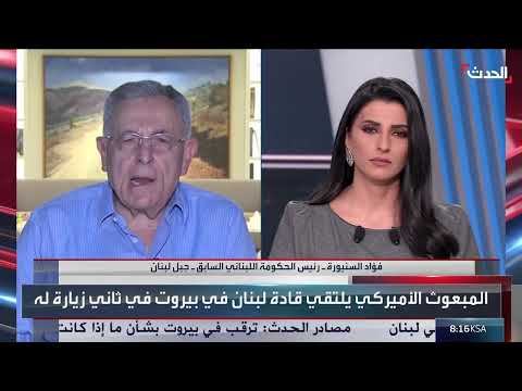 السنيورة: لا ضمانات أمريكية لوقف الضربات الإسرائيلية على لبنان