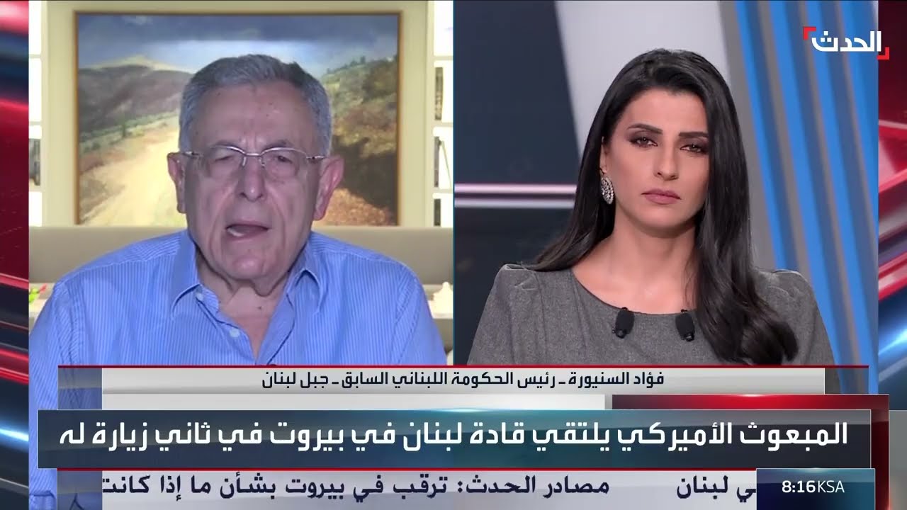 السنيورة: لا ضمانات أميركية بوقف الضربات الإسرائيلية على لبنان