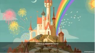картинка: Рапунцель: Запутанная история - Финал прохождение видео игры часть 22 Disney Tangled