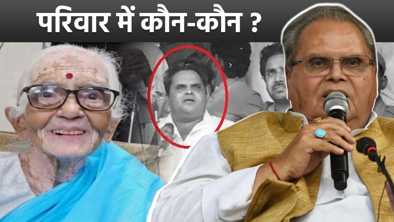 Satya Pal Malik Passes Away:सत्यपाल मलिक के परिवार में कौन-कौन,Family Details,Kids,Wife. | Boldsky
