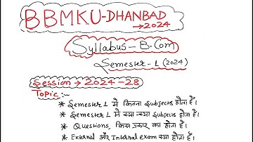 Semester 1 Subjects for b.com| BBMKU Dhanbad| Semester 1 Syllabus B.com| bbmku 2024-28| #syllabus |