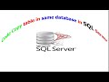 Microsoft SQL server| Code Copy table in same database in SQL Server
