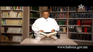 التجويد الميسر: أحكام النون الساكنة والتنوين الجزء الثاني
