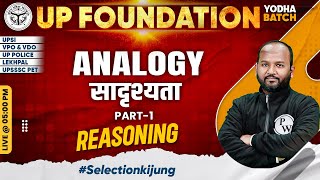 UP Foundation Batch 2024 | Analogy Reasoning | Reasoning For UP Exams 2024 | Reasoning By Pulkit Sir