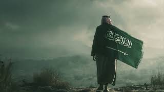Saudi Arabia Arabic