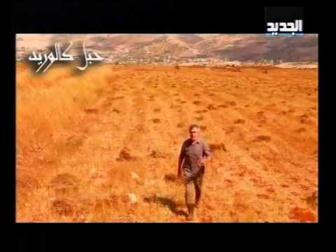 فيلم حبل كالوريد دلال بزي