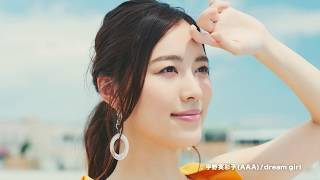 SKE48 饰ʥƥܥ CM ӡֽ뤤饰ơ CMʡdream girl b y /SKE48 CM bb-navi