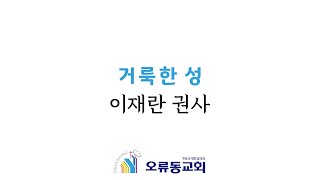 201129 2부 특송