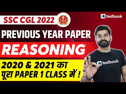 SSC CGL Reasoning Previous Year Paper | SSC CGL 2020 & 2021 Question Paper Solution by Abhinav sir