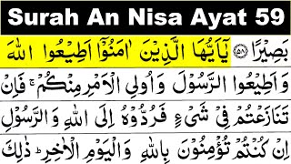 Surah An Nisa Ayat 59 | An-Nisa' ayat 59 | Surah An Nisa Verse 59 | Surah Nisa Ayat Number 59