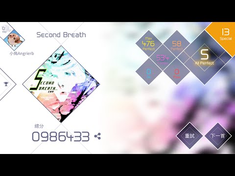 [VOEZ] Second Breath