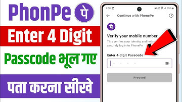 Phonepe enter 4 digit passcode problem | phonepe 4 digit passcode