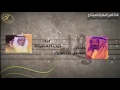 شيلة مطلوبة شيلة زبن الدخيل كلمات سحمي بن حويل اداء ذيب العضيلة تنفيذ طلال العضيلة شيلة مطلوبة شيلة زبن الدخيل كلمات سحمي بن حويل اداء ذيب العضيلة تنفيذ طلال العضيلة