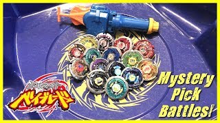 Beyblade Metal Fusion Battle Top Stadium - Pegasus Thunderwhip