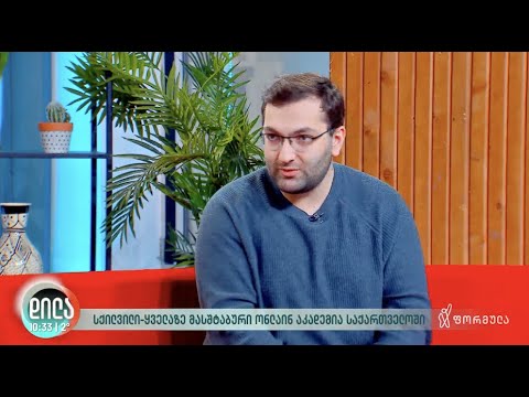 სტუმრობა ფორმულაში