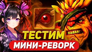 ВЫЯСНЯЮ ИЗ-ЗА КОГО ЛАГАЕТ ЧЕРЕЗ СНОС КАБИН / BRISTLEBACK R / DOTA 1X6