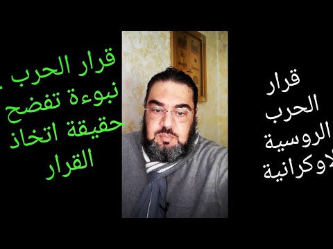 فيديو: ما هو الحد الأدنى للرؤية للطيار لاستلام قطعة أرض وامتلاك تصريح لحسو قصير؟