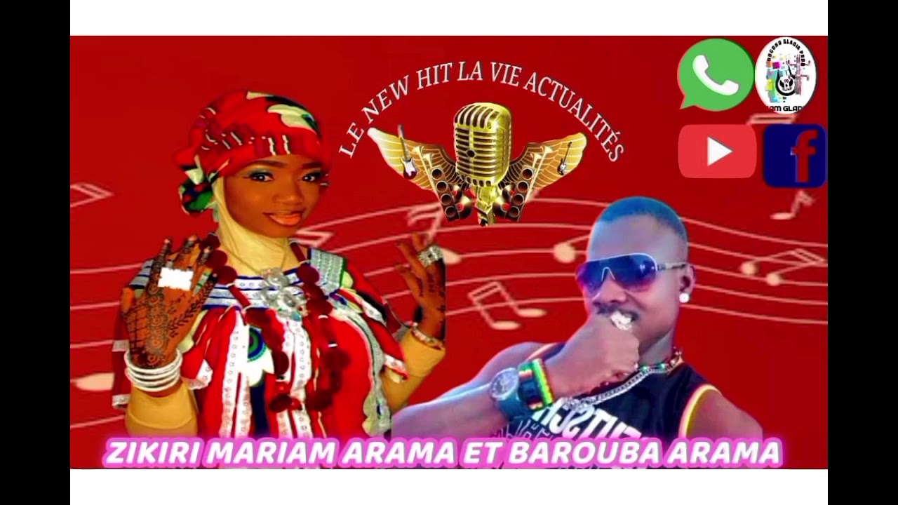 zikiri Mariam Arama en langue Dogon