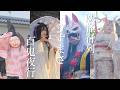 【京都東映映画村：妖怪百鬼夜行】約100体の妖怪が大集合！妖怪パレード｜怪々YOKAI祭｜妖怪行列｜Yokai Festival