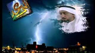 ترتيل عراقي جميل/ نعمه الحسان سورة الرعد