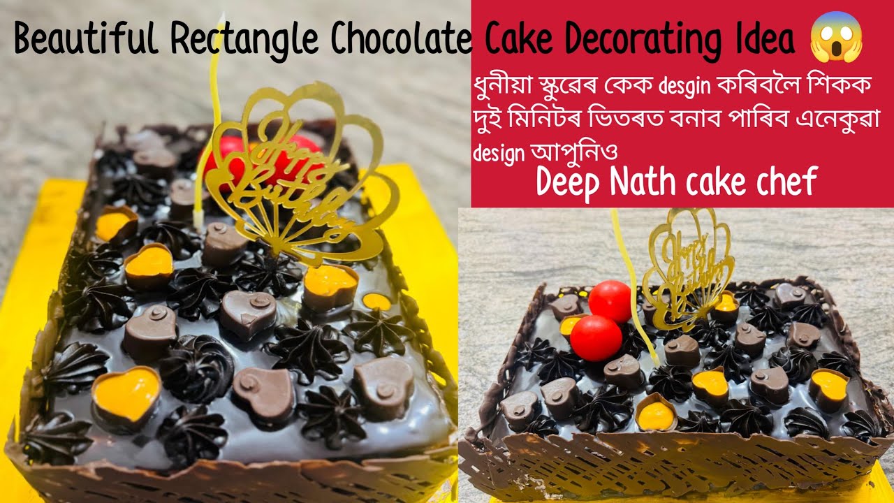 Beautiful Rectangle Chocolate Cake Decorating Idea😱🎂 | Square Birthday Cake | Deep Nath cake chef