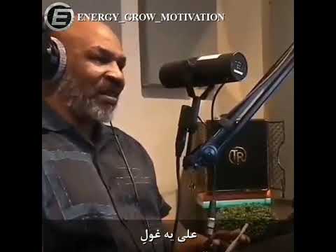 نظر مایک در مورد محمد علی کلی