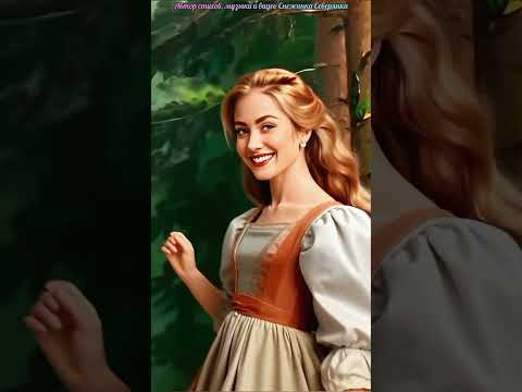 Песня Сказка Четвертинка