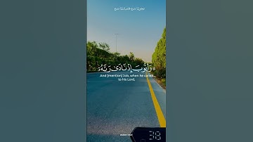 #قرآن #تلاوة_خاشعة #شيخ #عبدالباسط_عبدالصمد #رحمه_الله