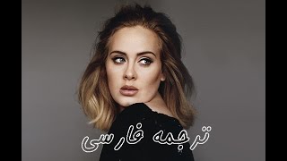 ترجمه فارسي آهنگ Adele - Set Fire To The Rain