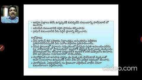 Bentham&Hooker merits-demerits         B.Sc- III Semester