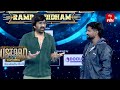 Ramp Adidham Round | Ustaad - Game Show | 9th April 2024 | ETV Telugu