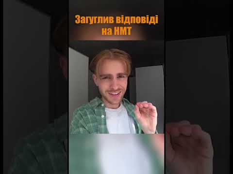 Видео: Кога е построен hmt aberdeen?