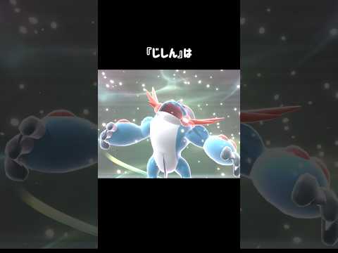 『A特化メガラグラージ』で破壊できるもの #ポケモンチャンピオンズ