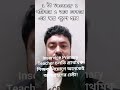 Primary tet news today।Primary TET latest news today।2022 tet pass interview date।2022 tet interview