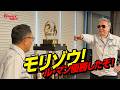 【ル・マン優勝報告】TR中嶋会長はトロフィーを叩きつけたのか?そのときモリゾウは!?|トヨタイムズスポーツ