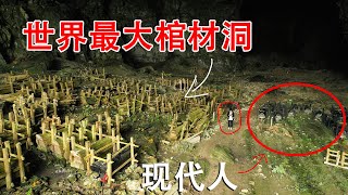 exploring the biggest cave tomb in the world Travel Video